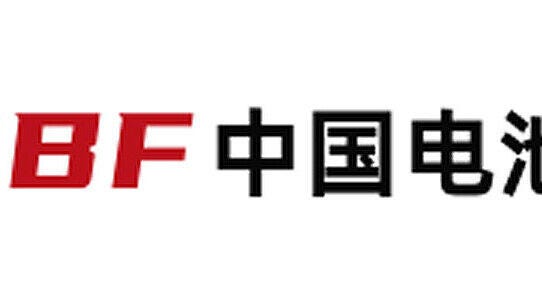 CBIF 2024