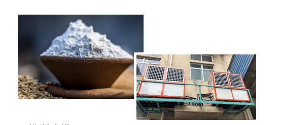 Successful Cases in Flour/Bran Drying Part 2
