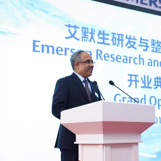 Emerson Opens New Suzhou Research and Solutions Center Focused - Anantha Sharma