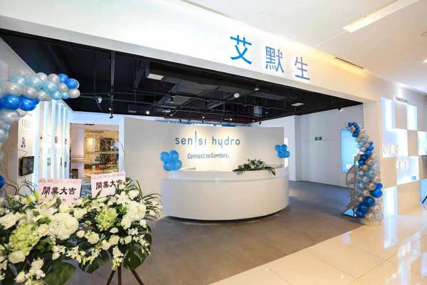 Sensi Hydro心海悦地暖空调一体机旗舰店入口